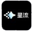 星流